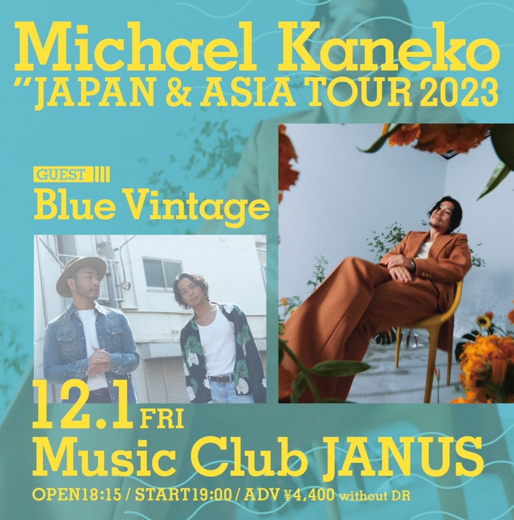 20230822_Michael Kaneko Tour 2023-02.jpg