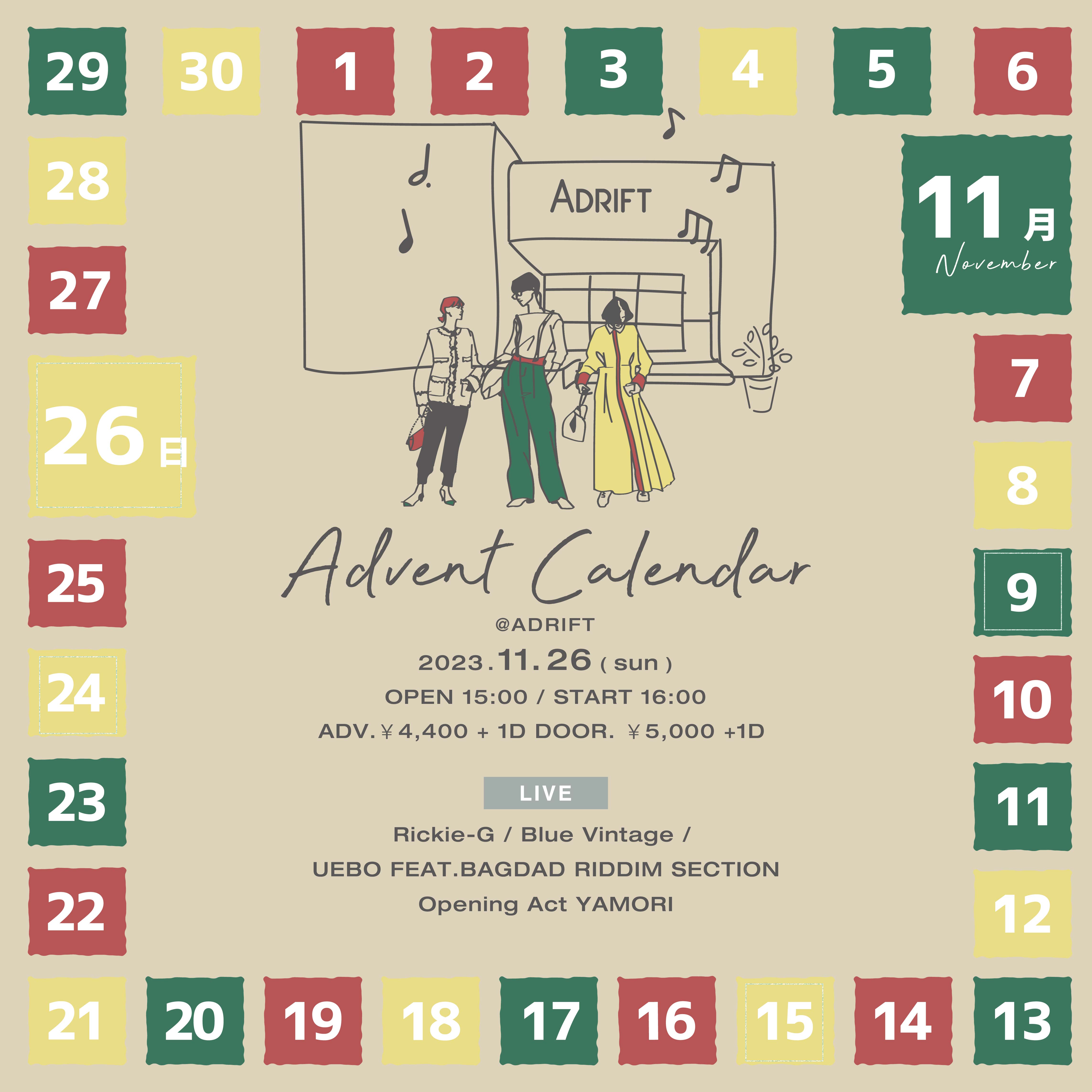 231126_Advent calendar.jpg